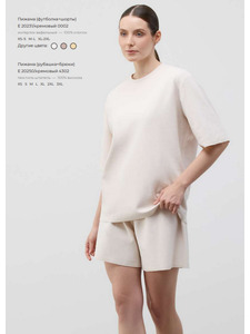 Пижама женская, футболка и шорты E 20231 (0002) / Very Neat