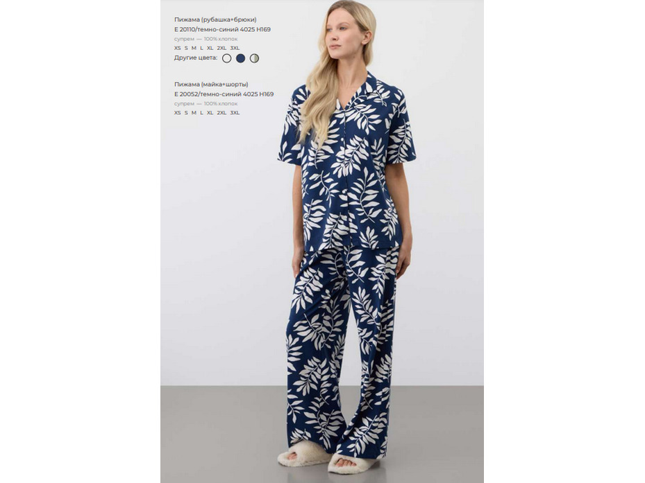 Пижама женская, рубашка и брюки E 20110 H169 (4025) / Very Neat Пижама женская, рубашка и брюки E 20110 H169 (4025) / Very Neat