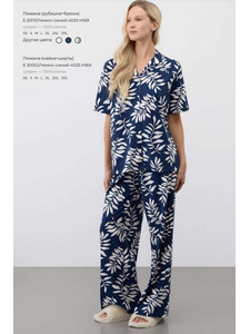Пижама женская, рубашка и брюки E 20110 H169 (4025) / Very Neat