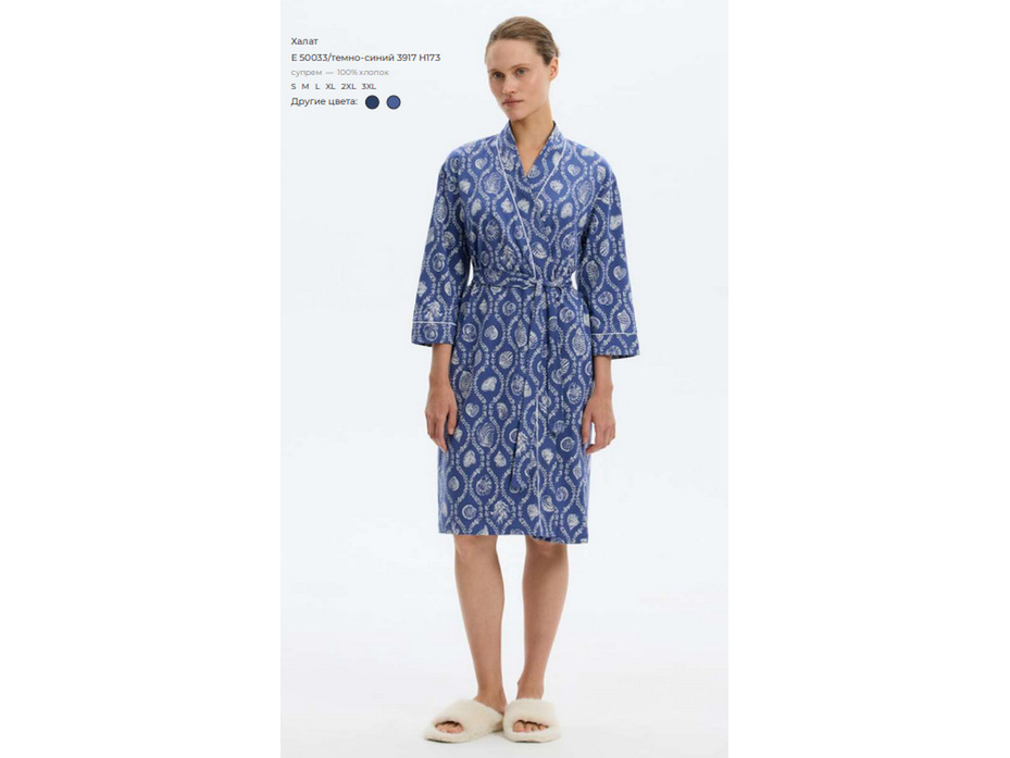 Халат женский E 50033 H173 (3917) / Very Neat