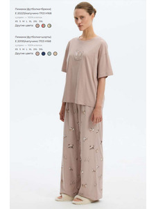 Пижама женская, футболка и брюки E 20225 H168 (1703) / Very Neat