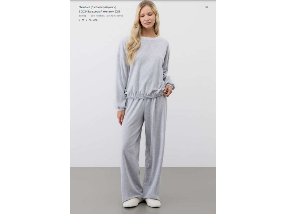 Пижама женская, джемпер и брюки E 20242 (2219) / Very Neat