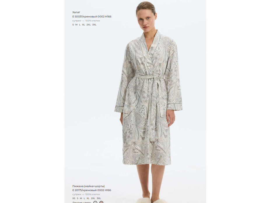 Халат женский E 50031 H166 (0002) / Very Neat