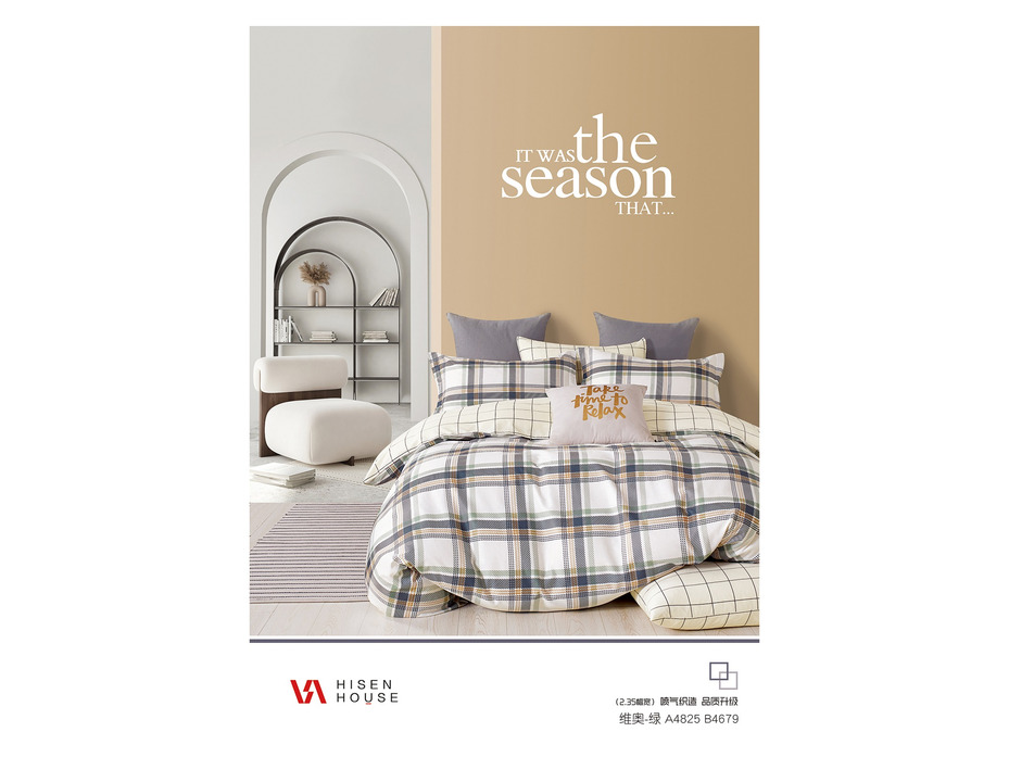 Постельное белье 2039 Геометрия сатин Евро сп / Tia