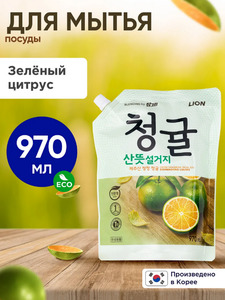 Концентрированное средство для мытья посуды, овощей и фруктов Chamgreen Зеленый цитрус мягкая упаковка 970 мл / lion