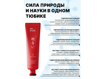 Зубная паста с фтором, 120 гр / Kaiteki