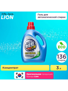 Жидкое средство для автоматической стирки флакон 3000 мл / Lion