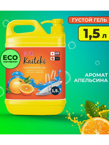 Средство для мытья посуды Апельсин, 1500 мл / Kaiteki