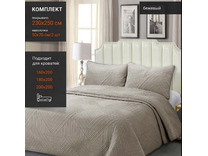 Покрывало с наволочками XH V3 Romance велюровое (230*250, 50*70 2 шт) / ТД Текстиль