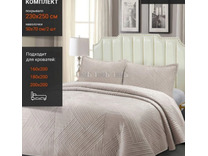 Покрывало с наволочками XH V3 Romance велюровое (230*250, 50*70 2 шт) / ТД Текстиль