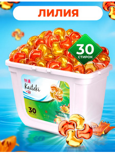 Капсулы для стирки Color Дикая лилия, 30 шт / Kaiteki