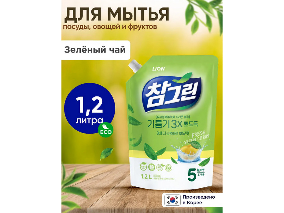 Средство для мытья посуды, овощей и фруктов Chamgreen Горные травы мягкая упаковка 1200 мл / lion Средство для мытья посуды, овощей и фруктов Chamgreen Горные травы мягкая упаковка 1200 мл / lion