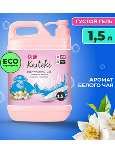 Средство для мытья посуды Белый чай, 1500 мл / Kaiteki