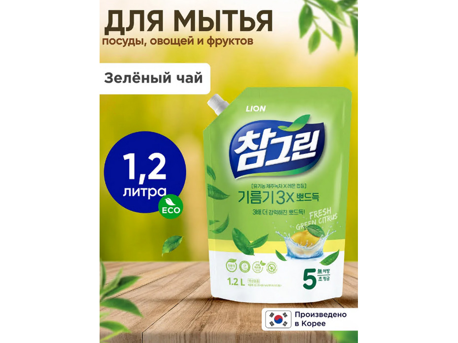 Средство для мытья посуды, овощей и фруктов Chamgreen Зеленый чай флакон-дозатор 965 мл / Lion