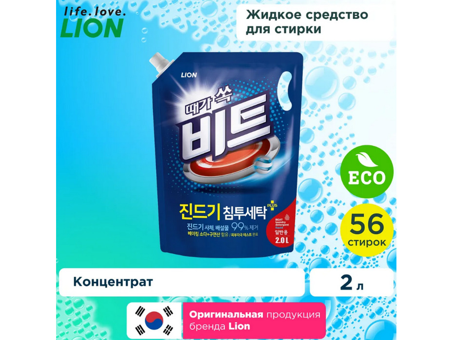 Гель для стирки, 2000 мл / Lion Гель для стирки, 2000 мл / Lion