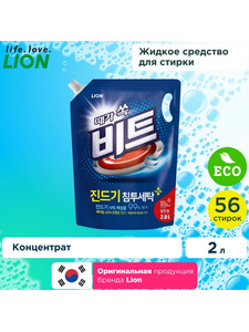 Гель для стирки, 2000 мл / Lion
