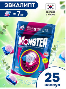 Капсулы для стирки Monster POD Эвкалипт, 25 шт / Lion