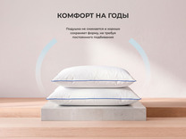 Подушка Сириус гусиный пух 50*68 / Константа Подушка Сириус гусиный пух 50*68 / Константа