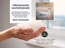 Подушка Сириус гусиный пух 50*68 / Константа Подушка Сириус гусиный пух 50*68 / Константа