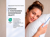 Подушка Сириус гусиный пух 50*68 / Константа Подушка Сириус гусиный пух 50*68 / Константа
