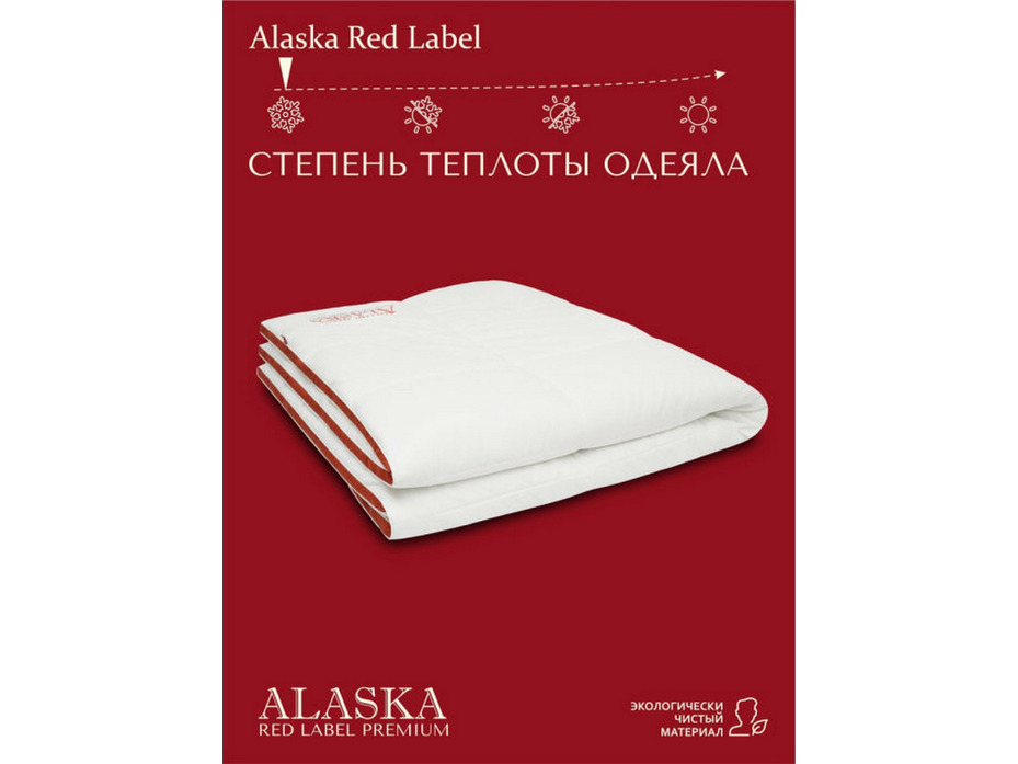 Одеяло Alaska Red Label синтетическое волокно 100*135 / Espera
