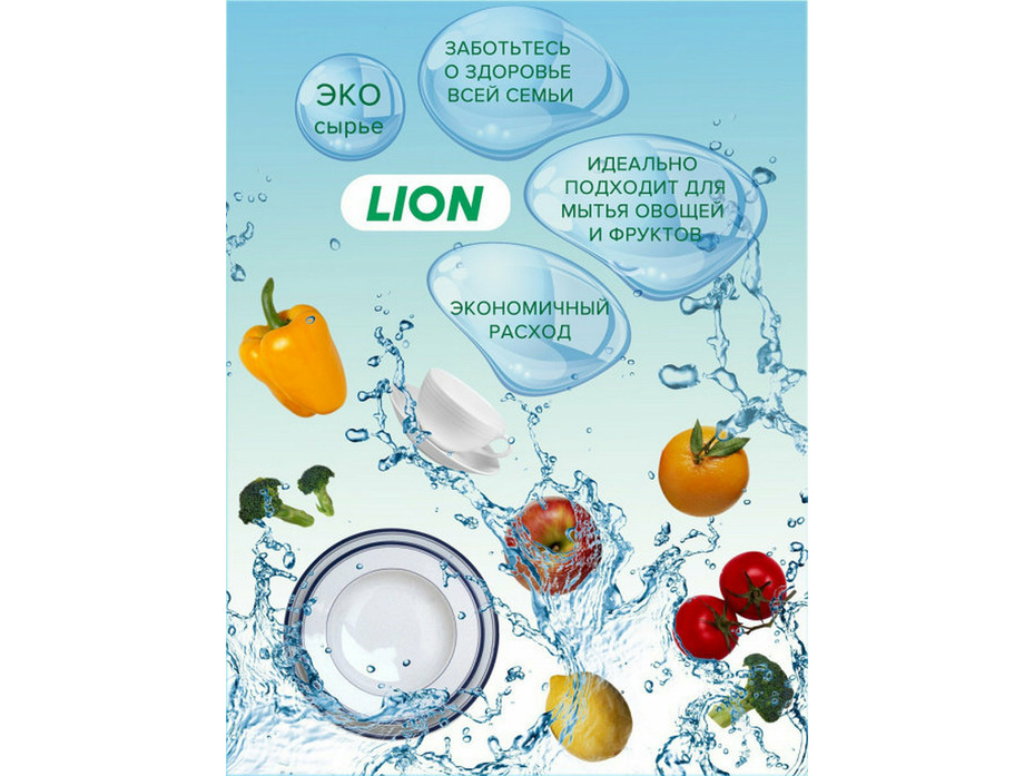 Концентрированное средство для мытья посуды Chamgreen Свежий шпинат мягкая упаковка 1200 мл / Lion