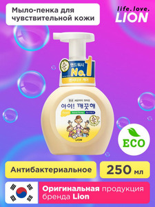 Мыло пенное для рук с антибактериальным эффектом Ai-Kekute для чувствительной кожи флакон 250 мл / Lion